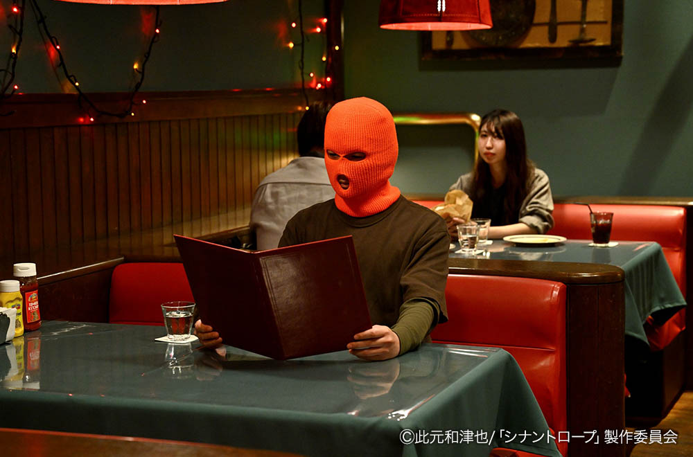 ドラマプレミア23「シナントロープ」