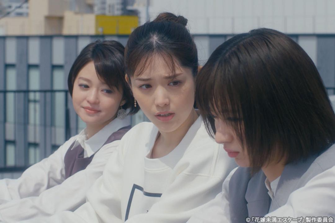 【木ドラ24】花嫁未満エスケープ