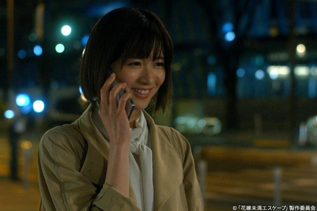 【木ドラ24】花嫁未満エスケープ