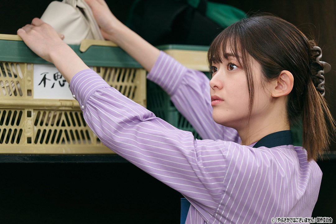 ドラマNEXT「やぶさかではございません」