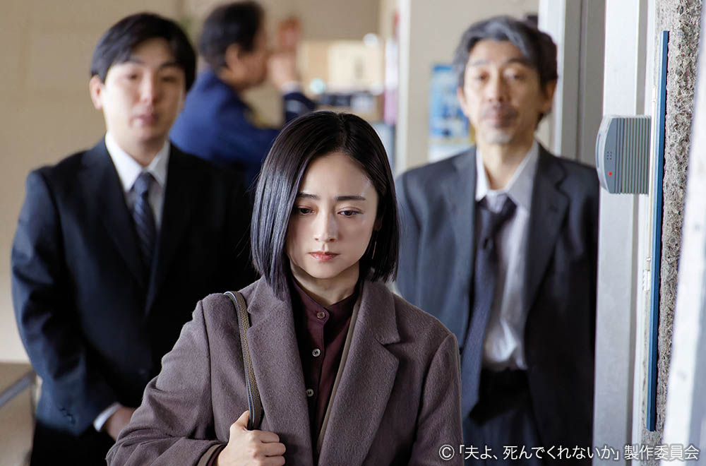 ドラマプレミア23「夫よ、死んでくれないか 」