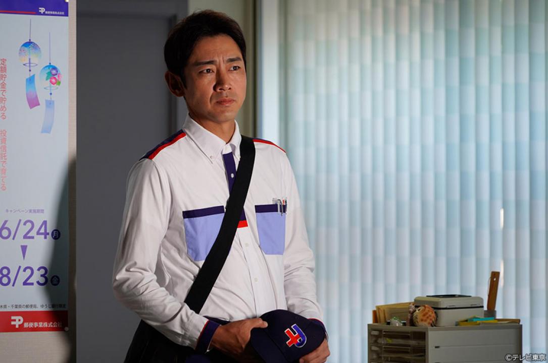 ドラマ8「ブラックポストマン」