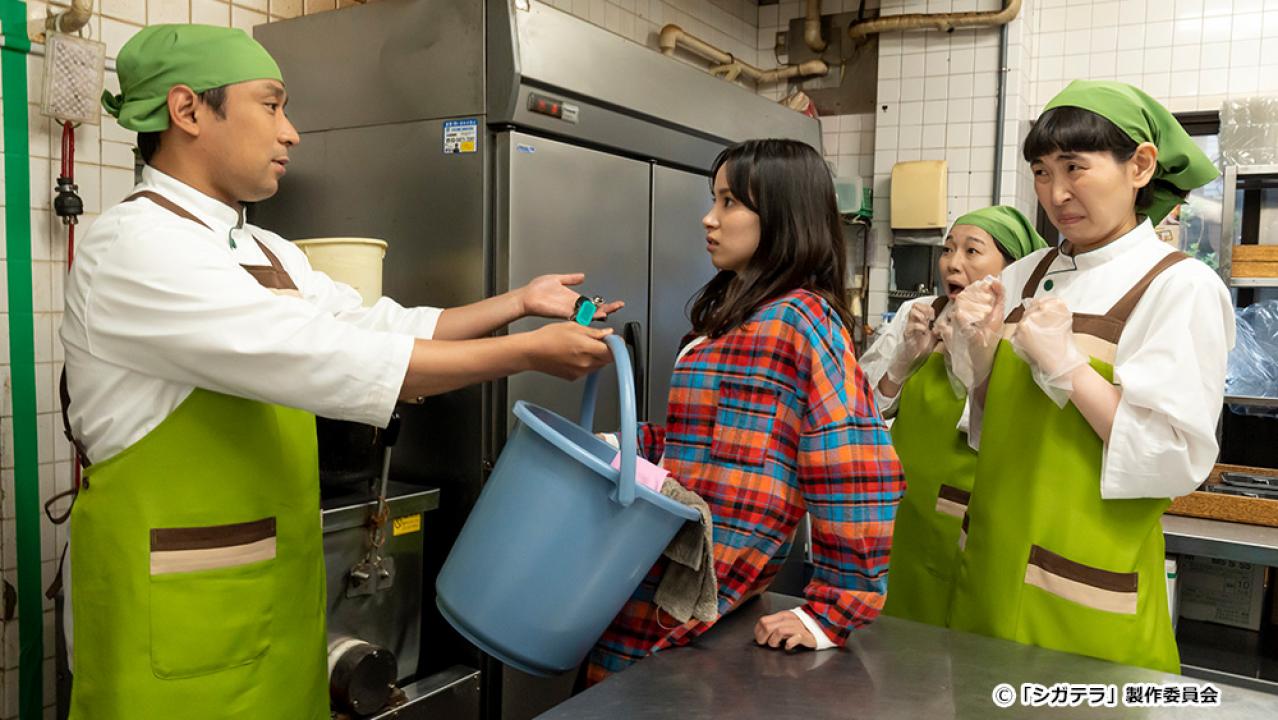 【ドラマ24】シガテラ