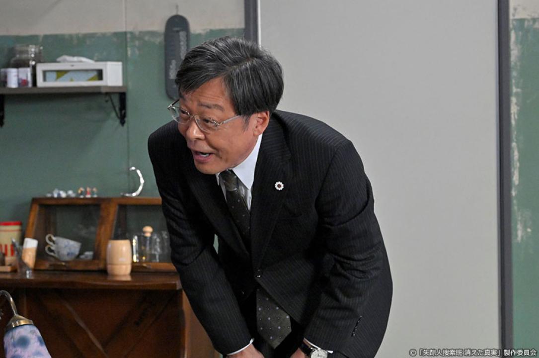 ドラマ9「失踪人捜索班　消えた真実」