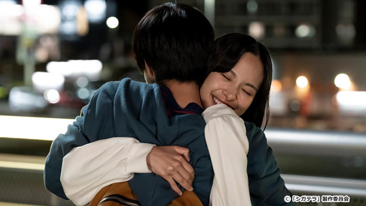 【ドラマ24】シガテラ