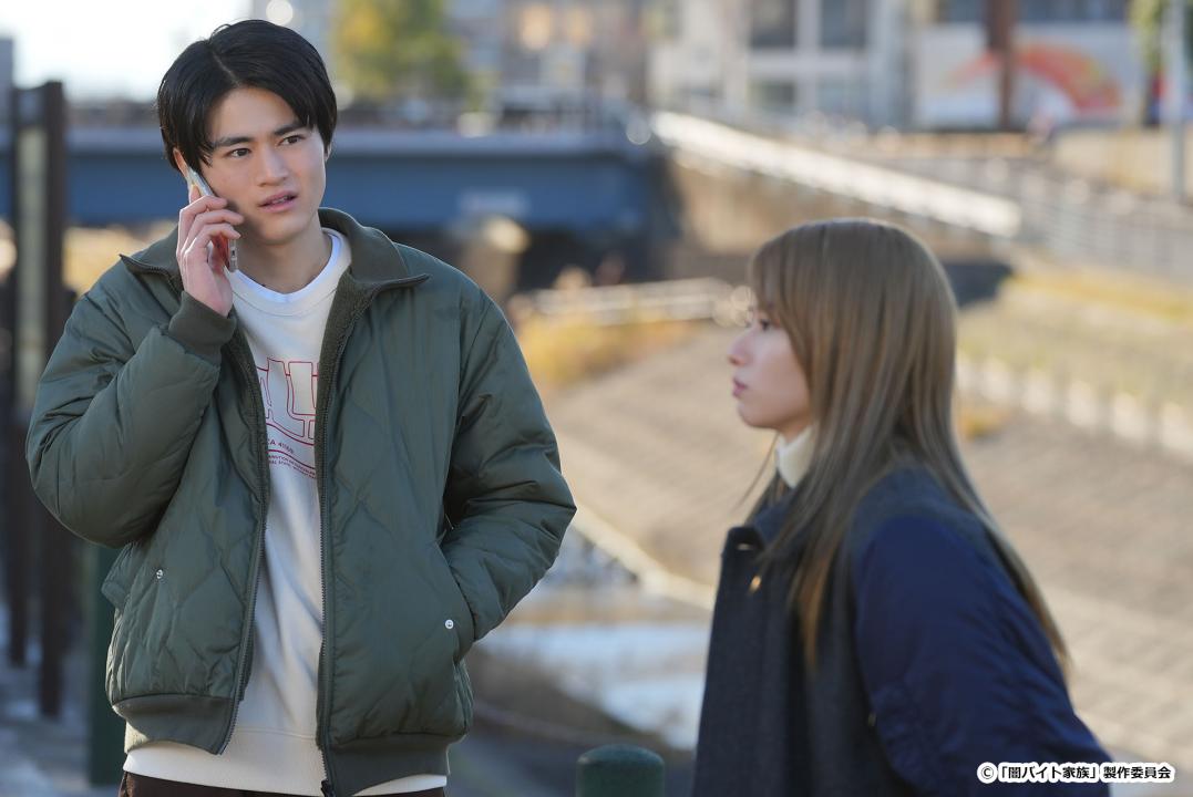 【ドラマ24】闇バイト家族
