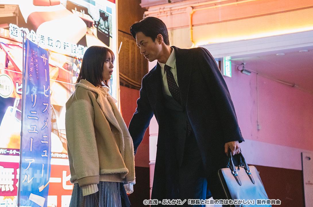 【ドラマParavi】部長と社畜の恋はもどかしい