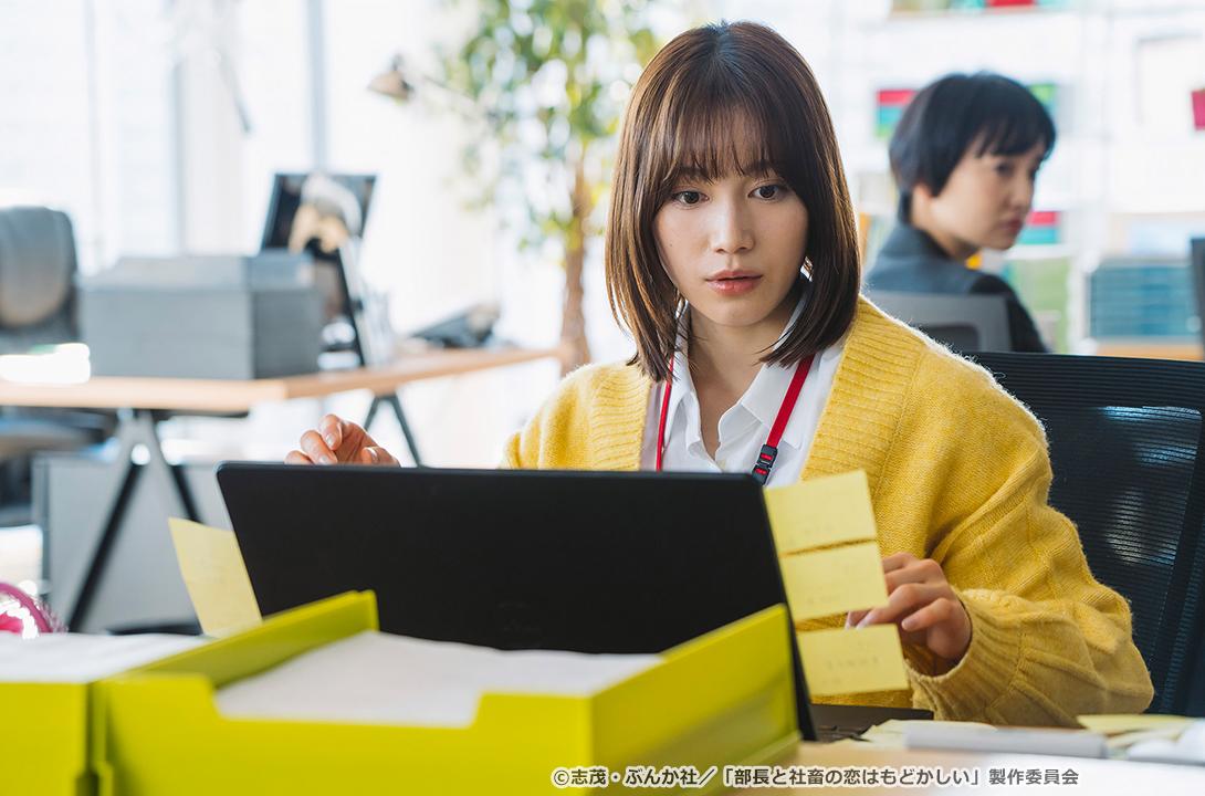 【ドラマParavi】部長と社畜の恋はもどかしい