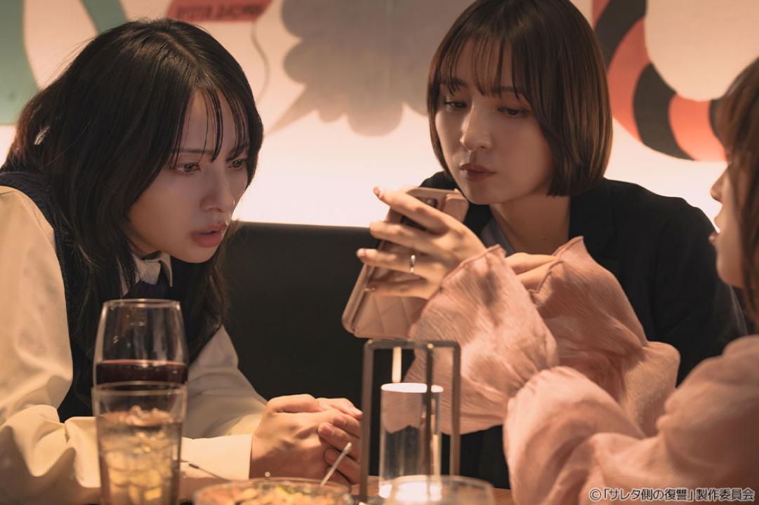 水ドラ25「サレタ側の復讐～同盟を結んだ妻たち～」