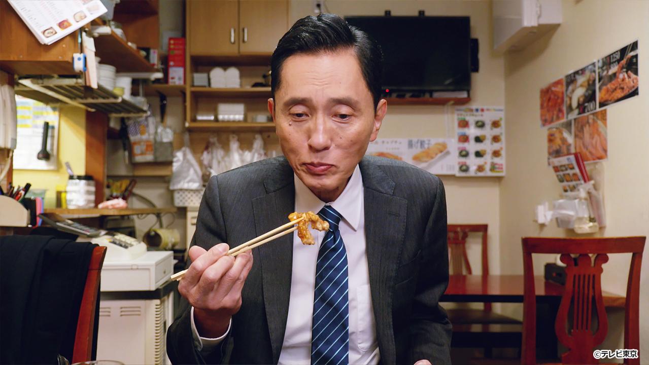 【ドラマ24】孤独のグルメ Season10