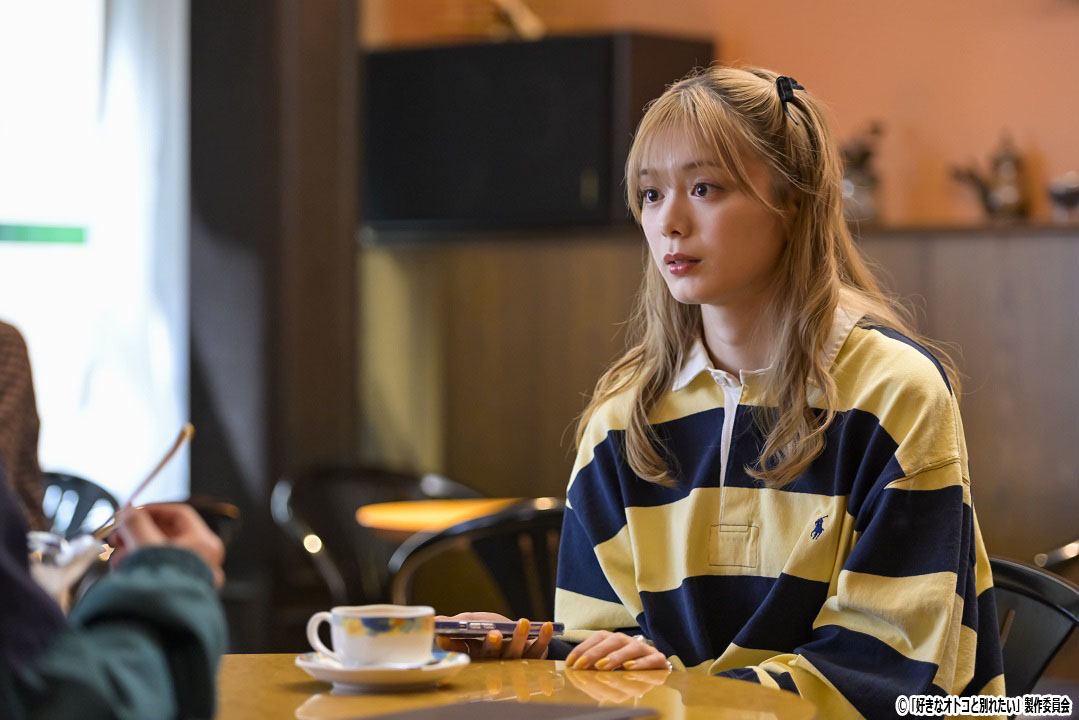 ドラマNEXT【好きなオトコと別れたい】