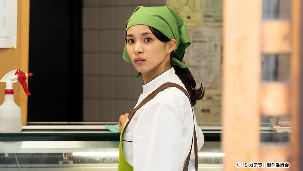 【ドラマ24】シガテラ