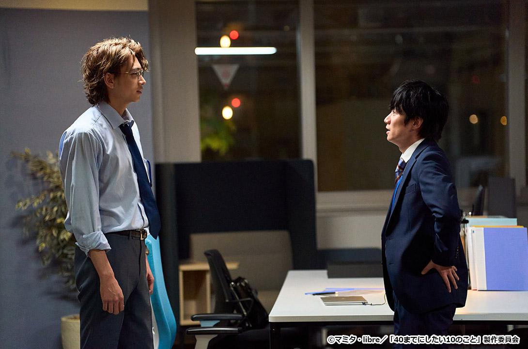 【ドラマ24】40までにしたい10のこと