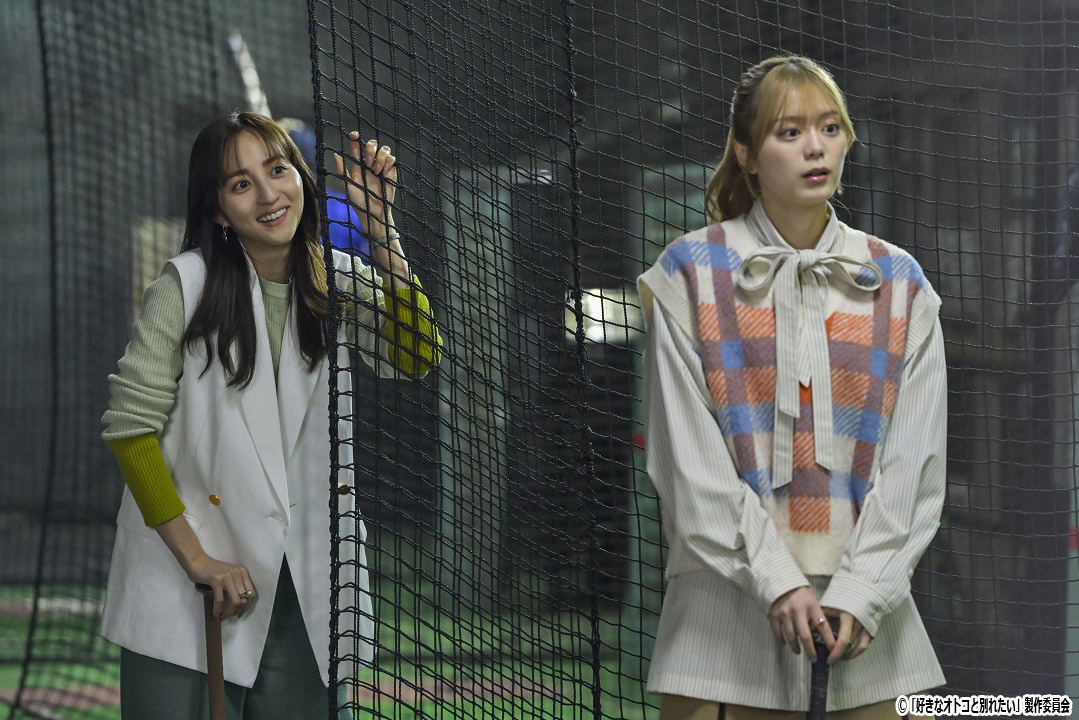 ドラマNEXT【好きなオトコと別れたい】