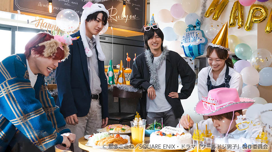 【ドラマ25】クールドジ男子