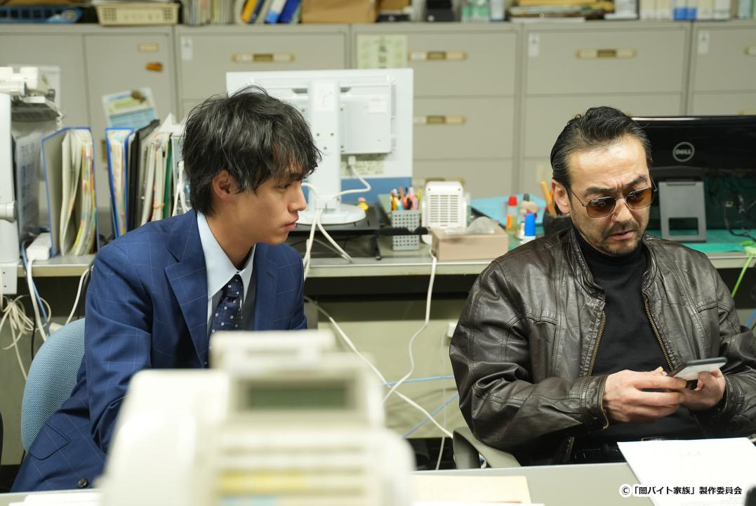 【ドラマ24】闇バイト家族