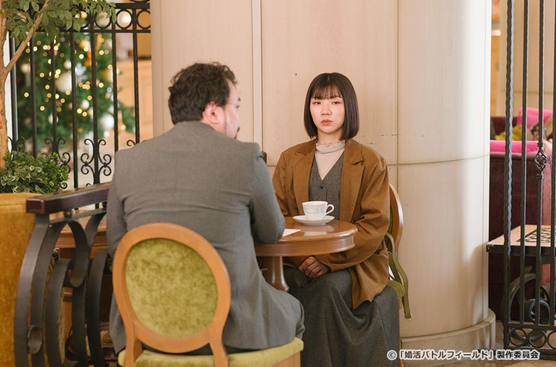 【ドラマ24】婚活バトルフィールド３７