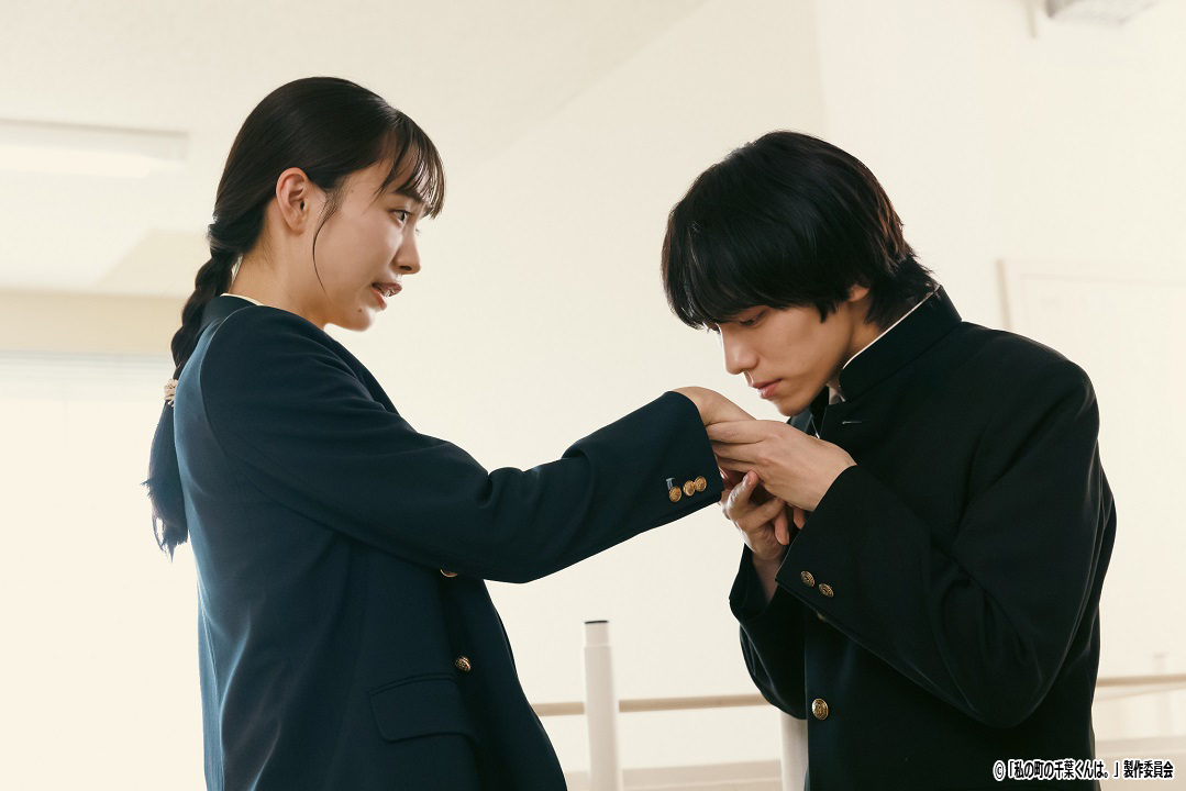 ドラマNEXT「私の町の千葉くんは。」