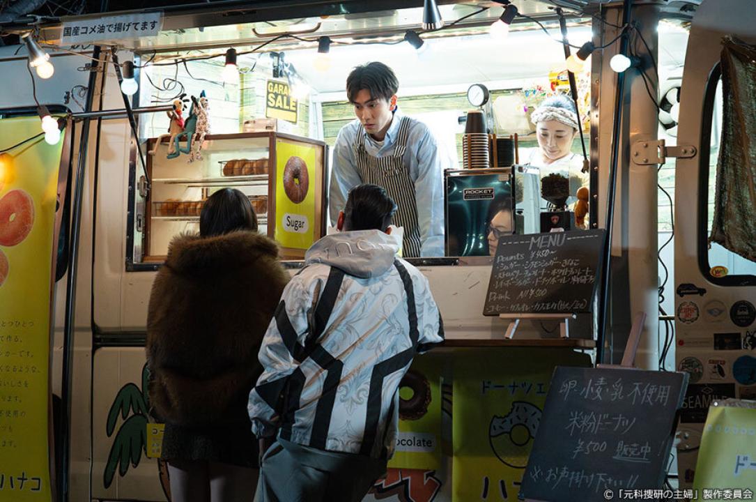 ドラマ9「元科捜研の主婦」