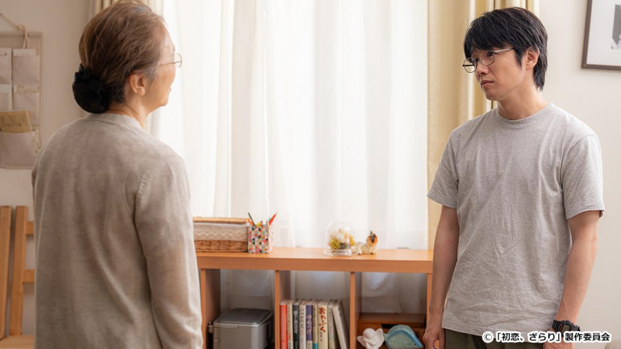 【ドラマ24】初恋、ざらり