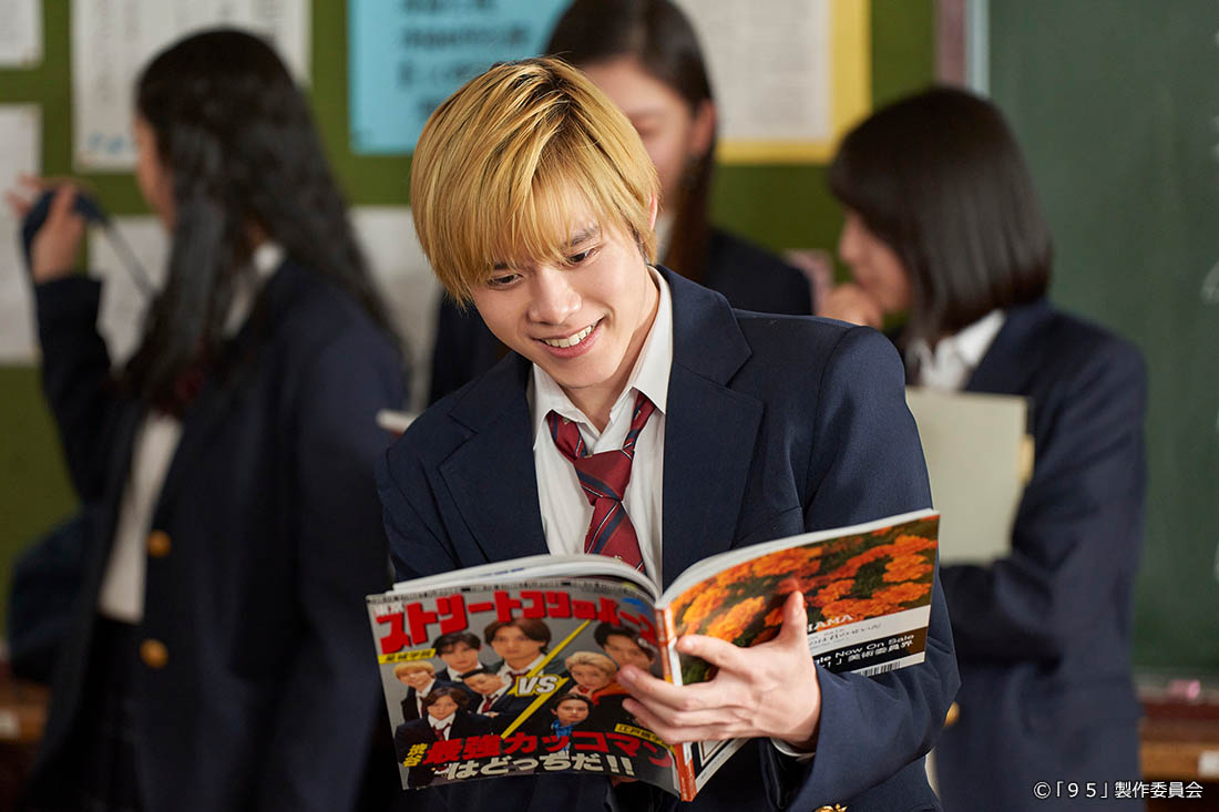 テレビ東京開局60周年連続ドラマ ドラマプレミア23「９５」