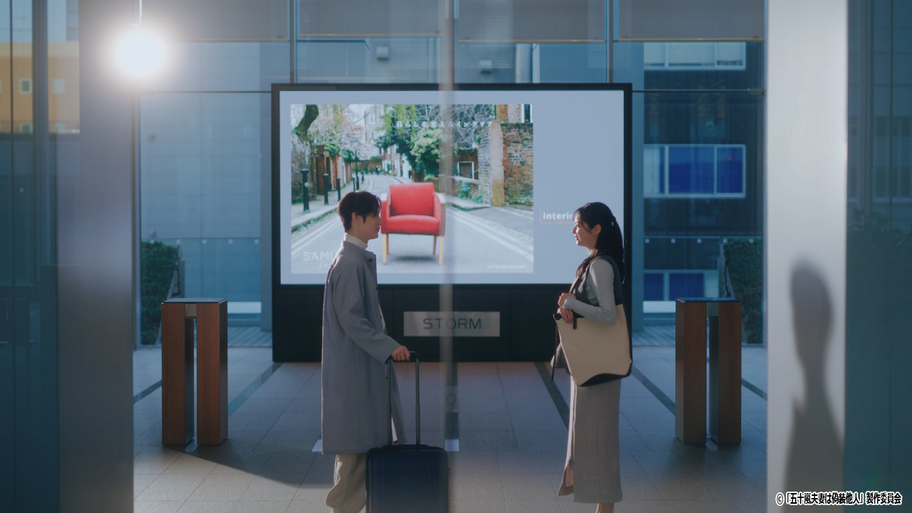 ドラマNEXT「五十嵐夫妻は偽装他人」