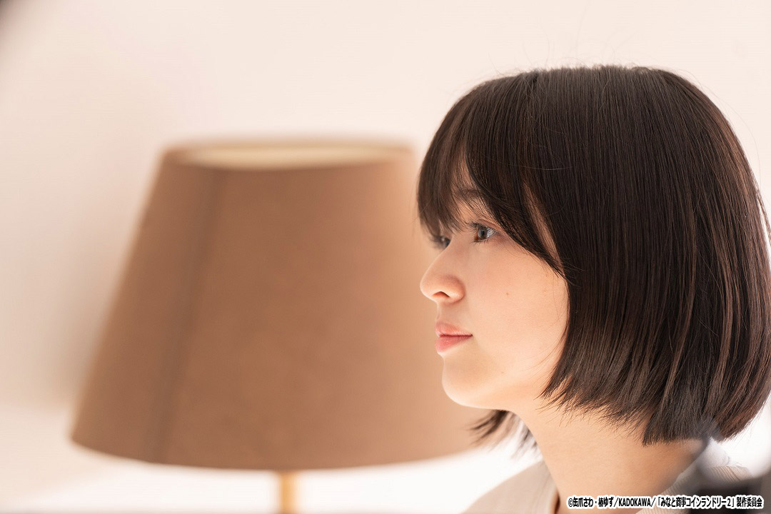 ドラマＮＥＸＴ みなと商事コインランドリー2