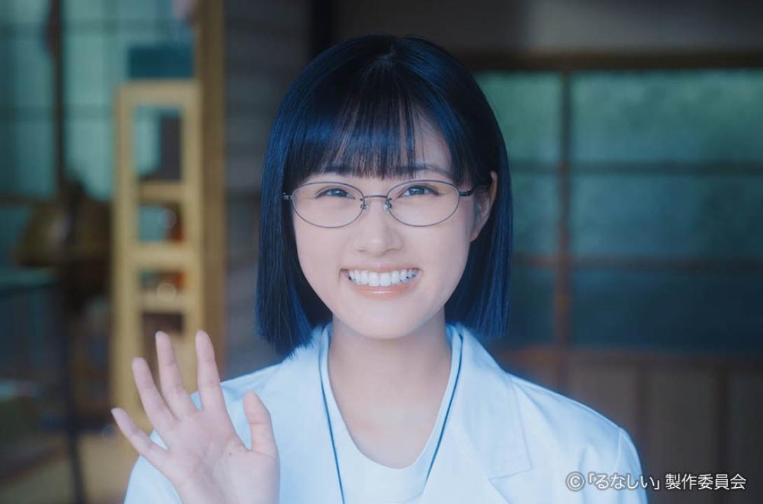 るなしい
