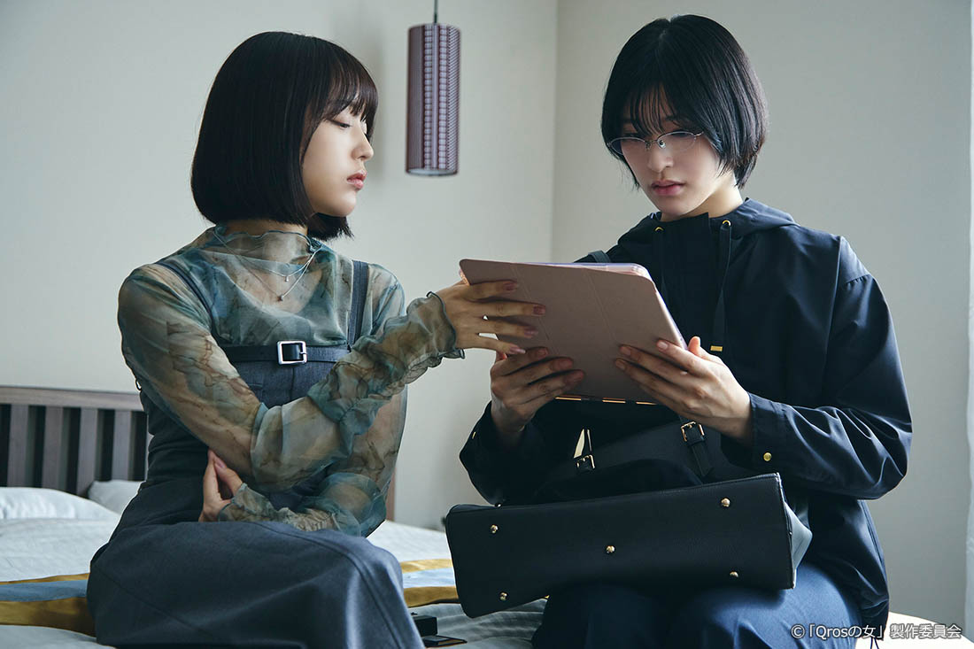 ドラマプレミア23「Qrosの女」