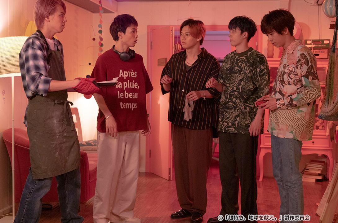 超特急、地球を救え。