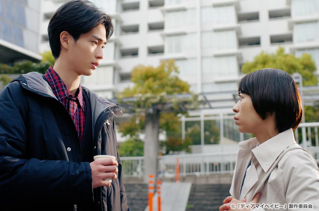 【ドラマ24】ディアマイベイビー～私があなたを支配するまで～