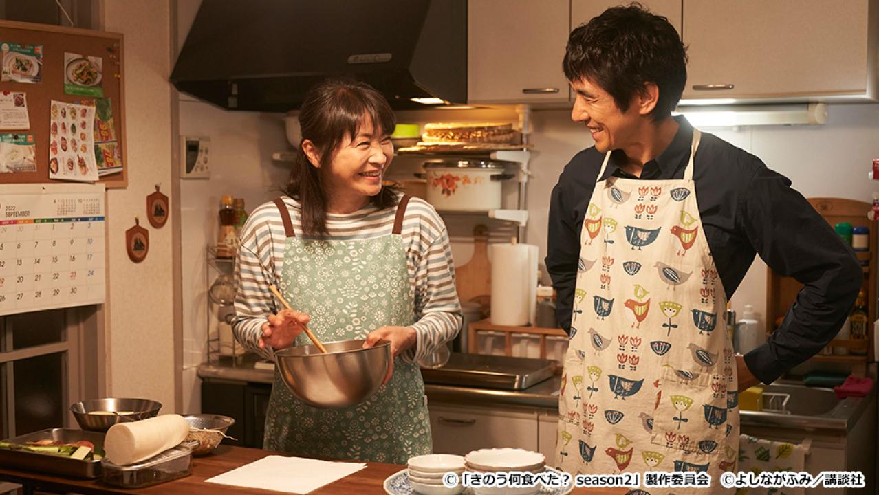 【ドラマ24】きのう何食べた？ season2