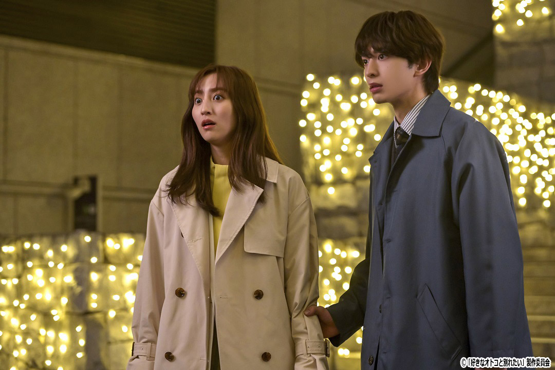 ドラマNEXT【好きなオトコと別れたい】