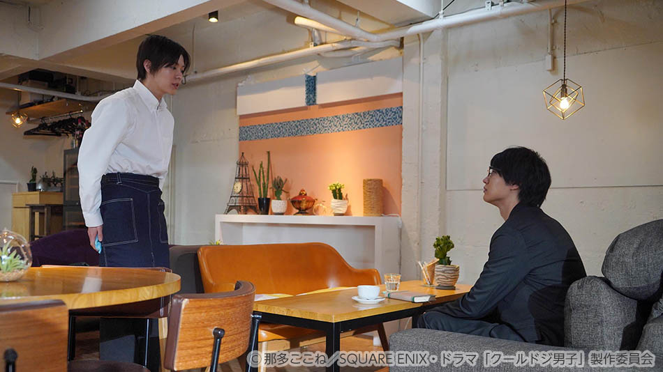 【ドラマ25】クールドジ男子