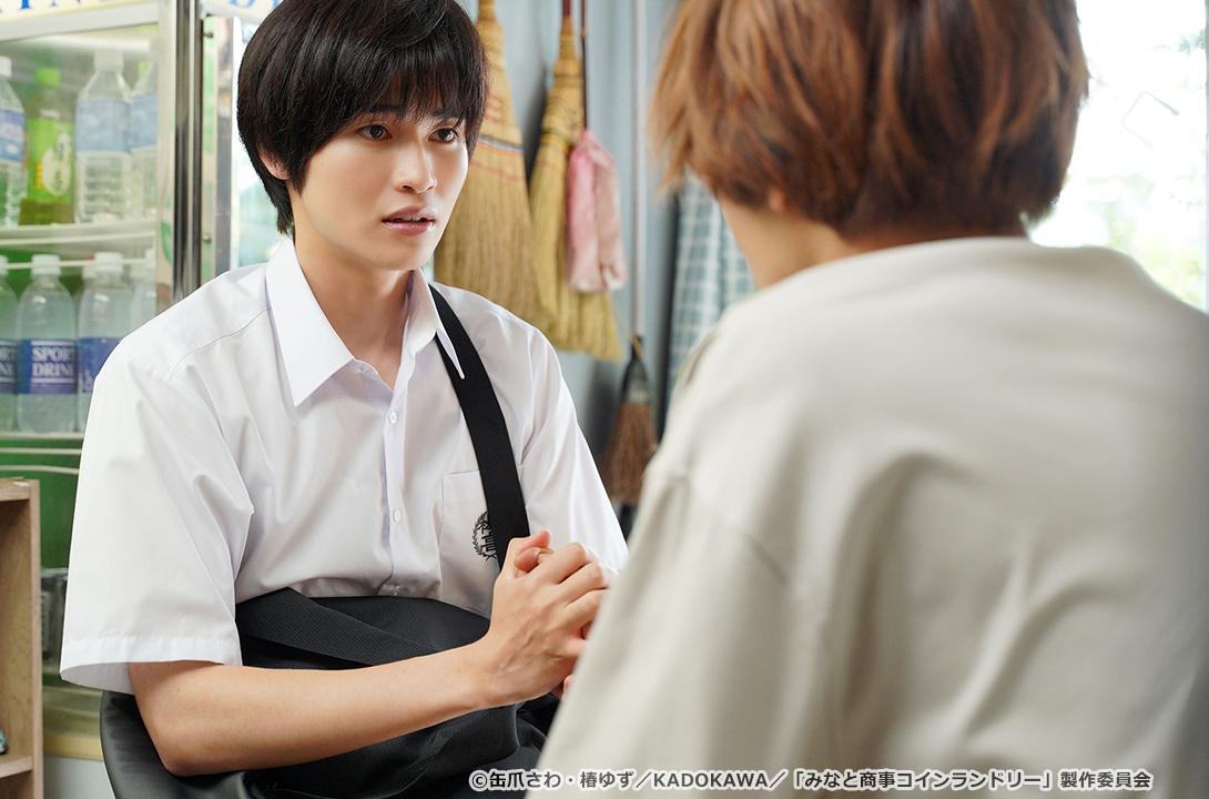 【ドラマParavi】みなと商事コインランドリー