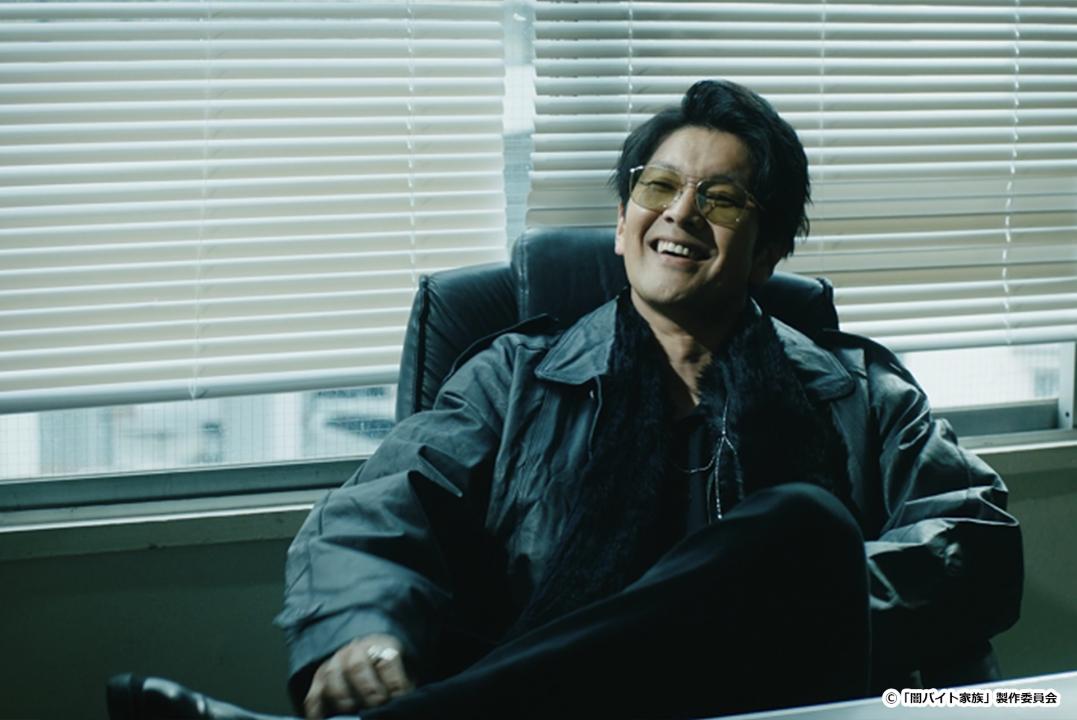 【ドラマ24】闇バイト家族