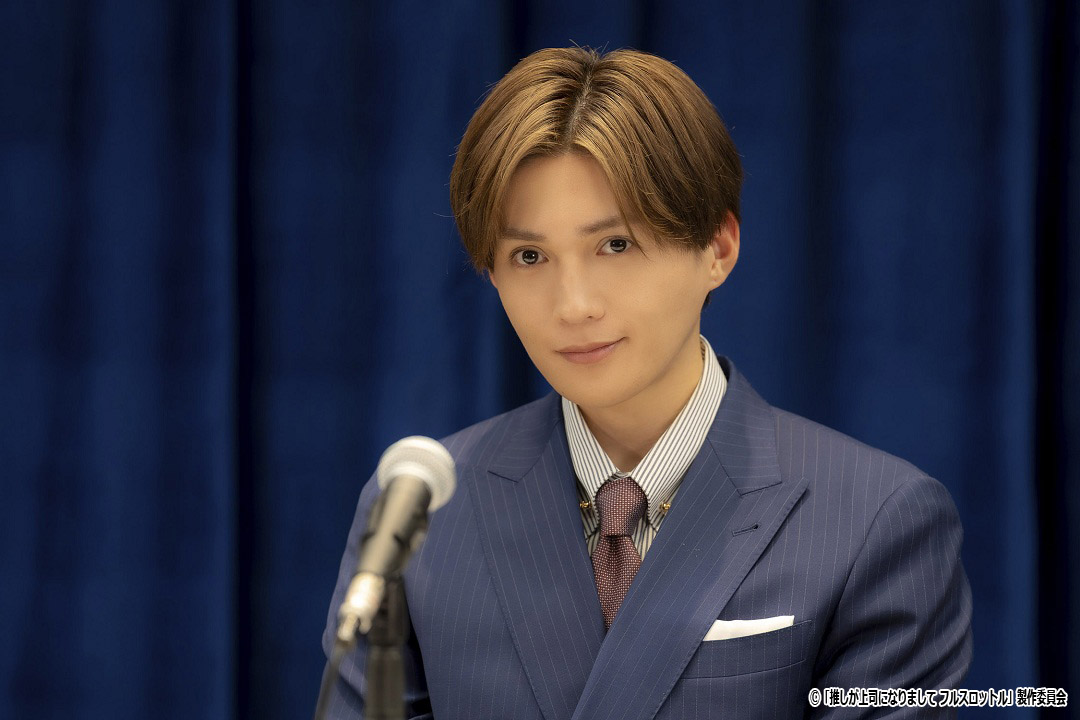 ドラマ NEXT「推しが上司になりまして フルスロットル」