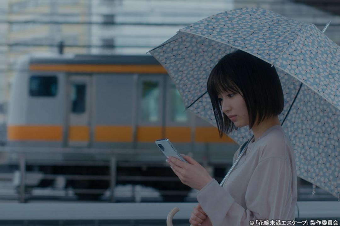 【木ドラ24】花嫁未満エスケープ