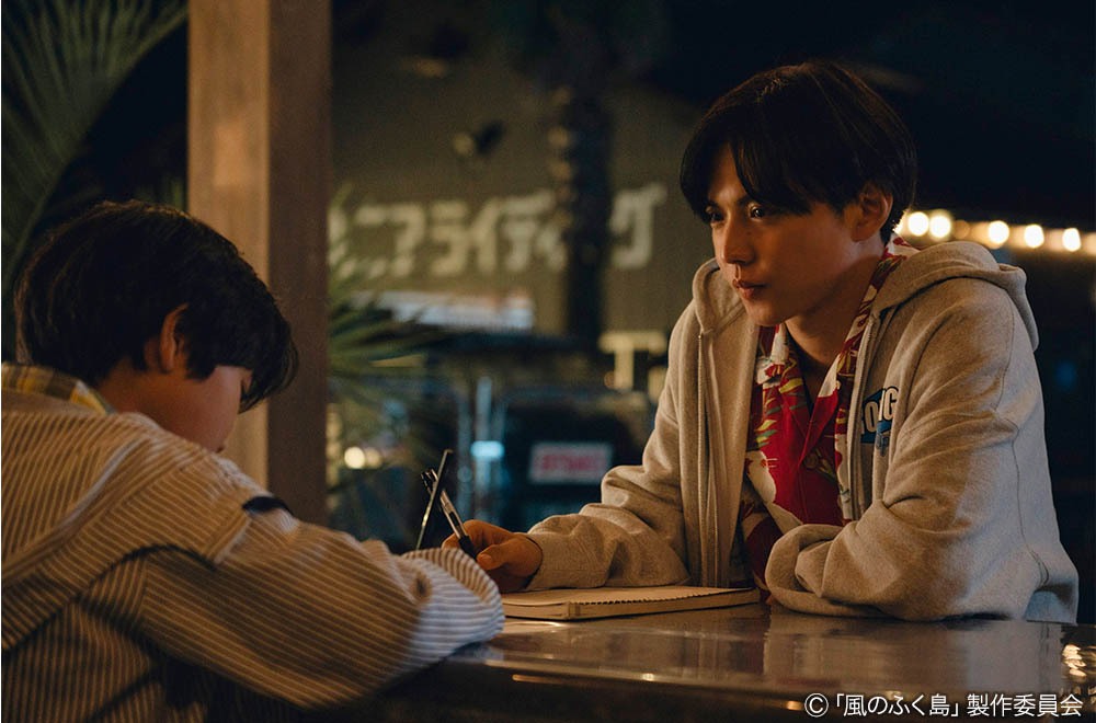 ドラマ25「風のふく島」