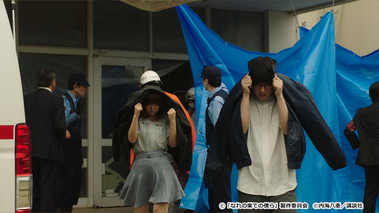 【ドラマチューズ！】なれの果ての僕ら