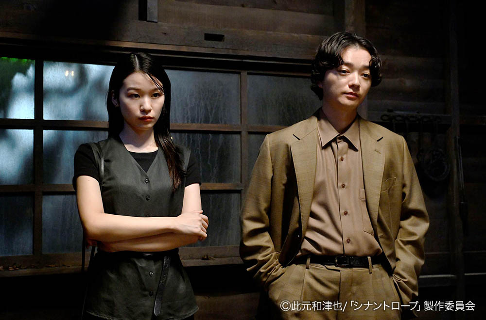 ドラマプレミア23「シナントロープ」