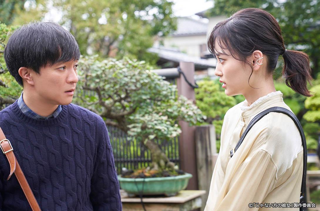 【ドラマプレミア23】じゃない方の彼女