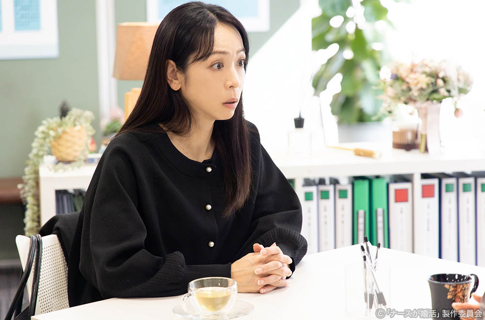 【木ドラ24】ナースが婚活