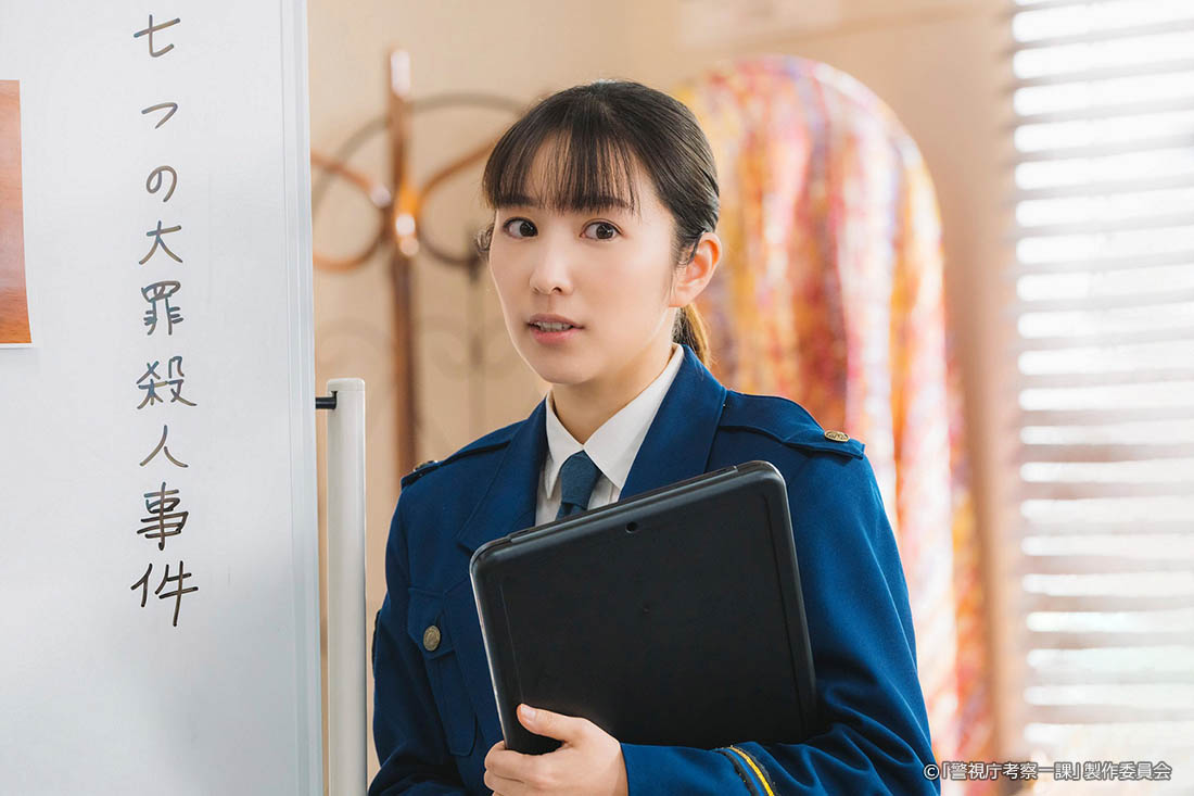 【ドラマプレミア23】警視庁考察一課