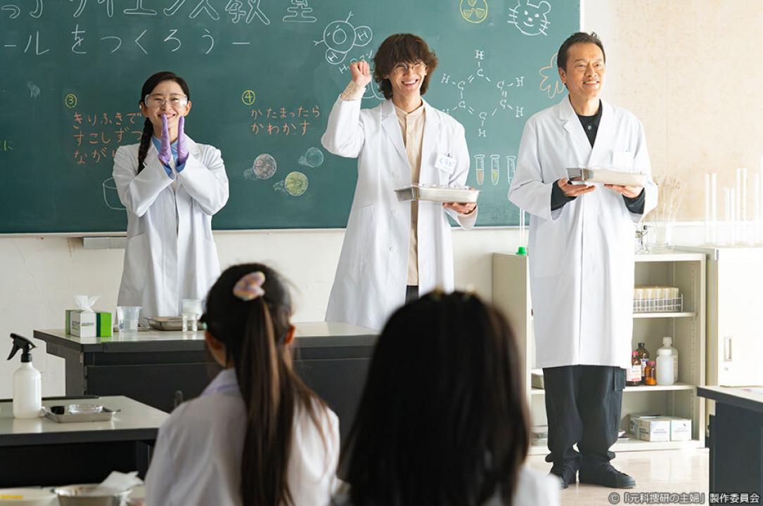 ドラマ9「元科捜研の主婦」