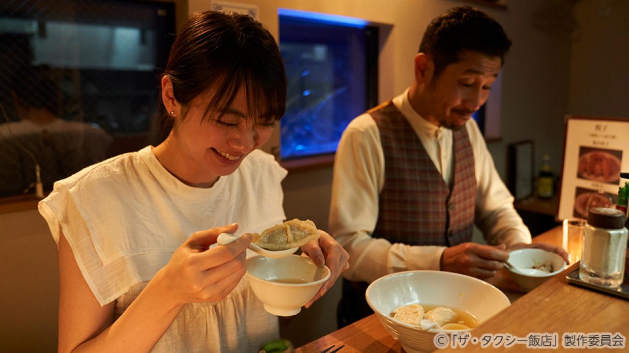 【水ドラ25】ザ・タクシー飯店