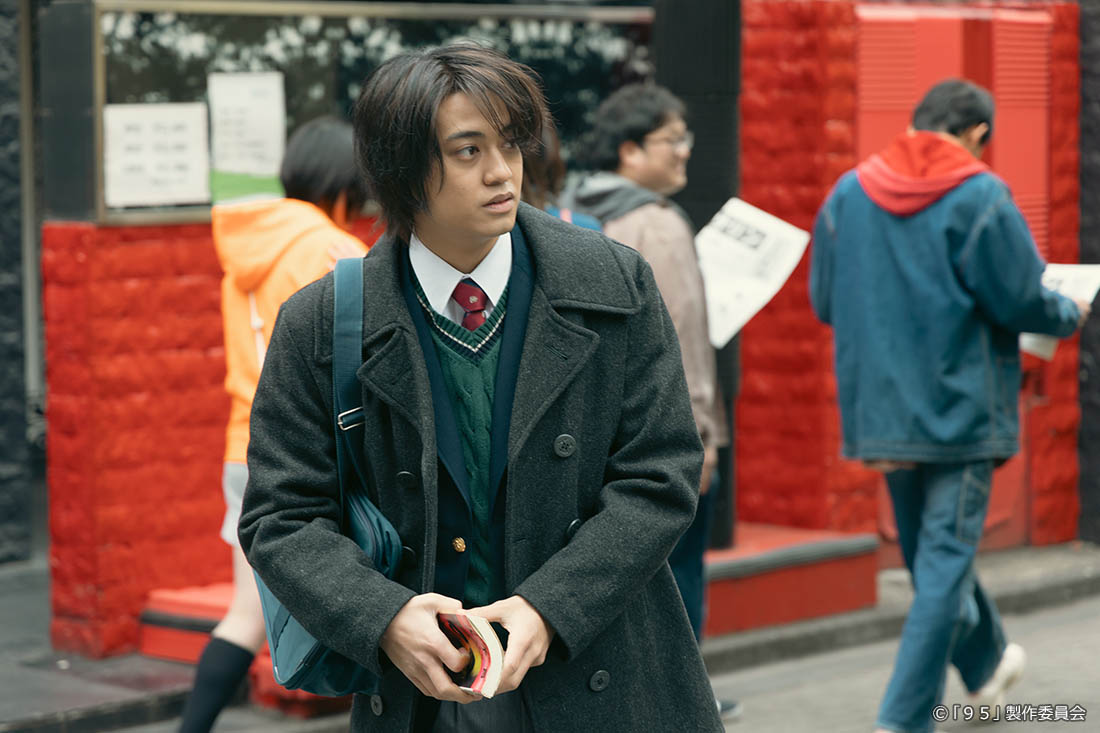 テレビ東京開局60周年連続ドラマ ドラマプレミア23「９５」