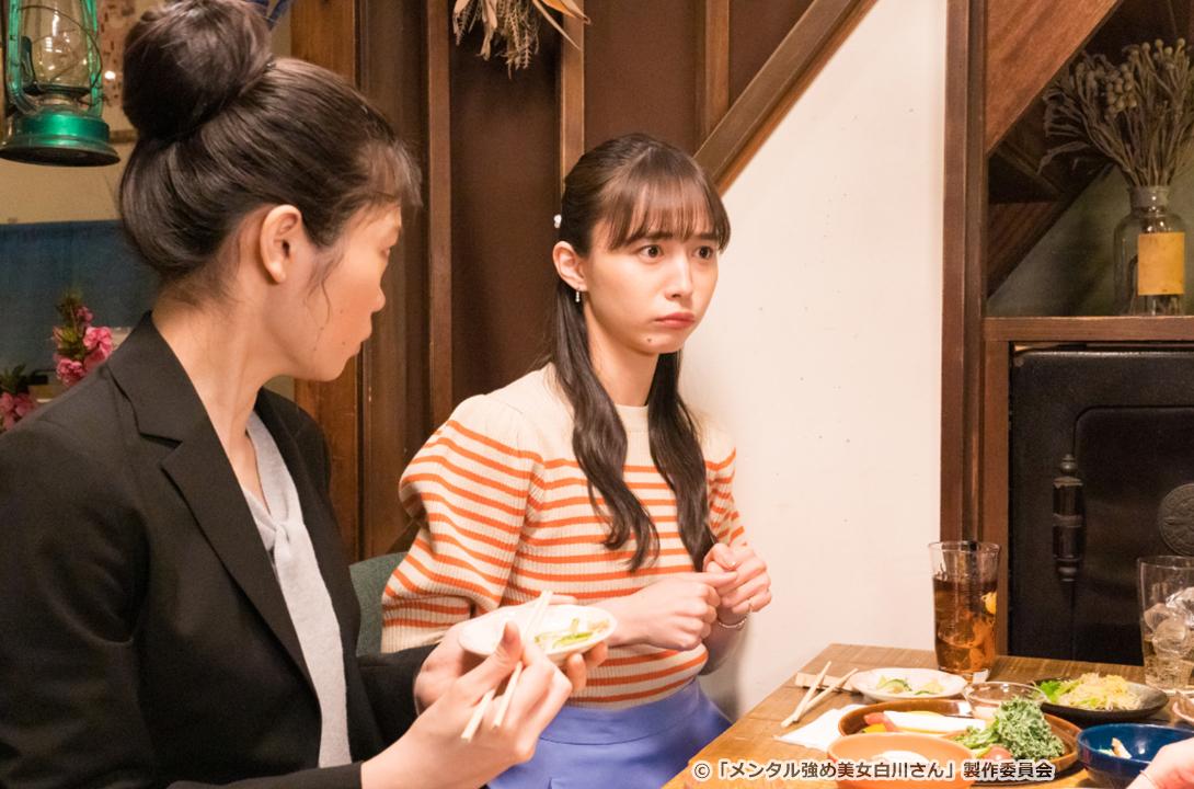 【ドラマParavi】メンタル強め美女白川さん