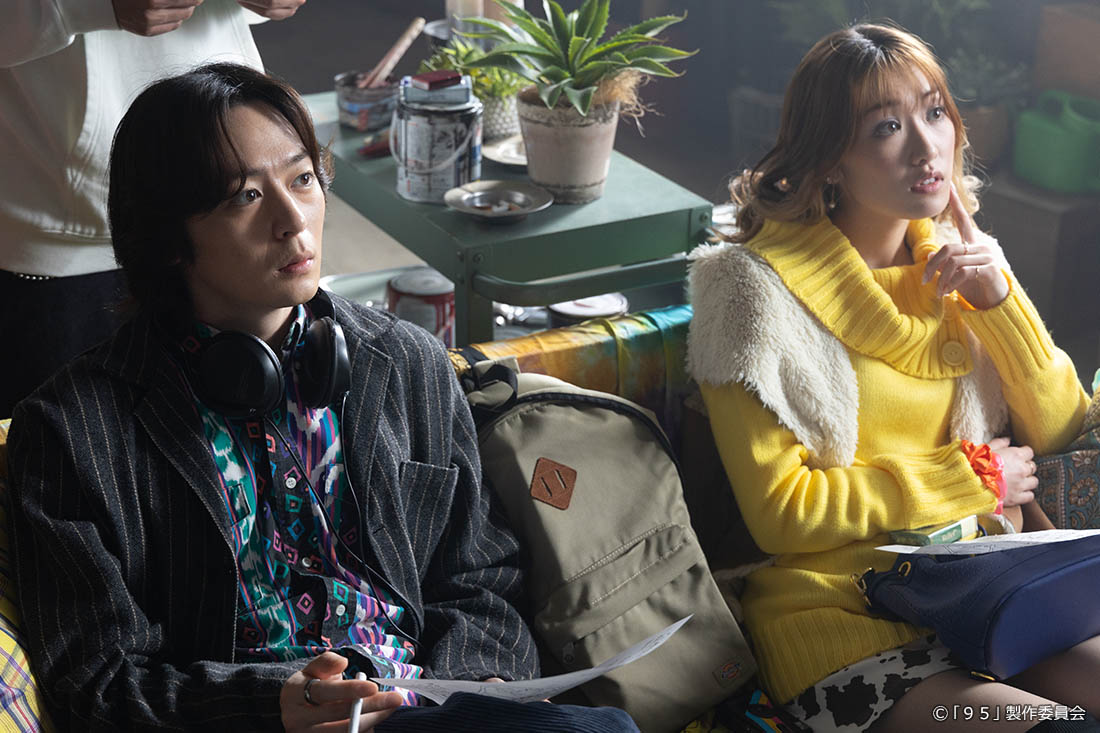 テレビ東京開局60周年連続ドラマ ドラマプレミア23「９５」