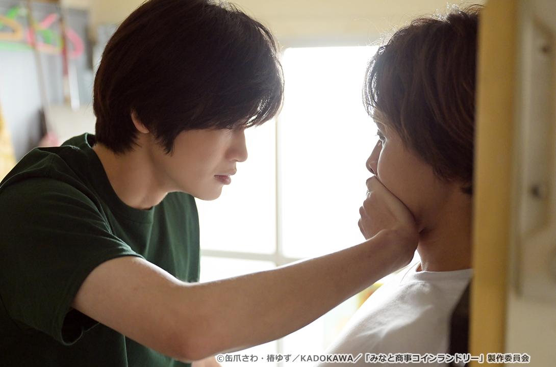 【ドラマParavi】みなと商事コインランドリー